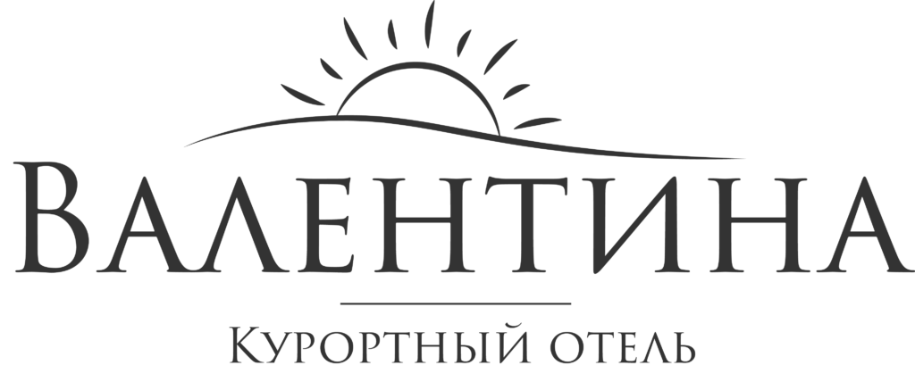 Номера