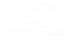 Гостевой дом Лесная дача